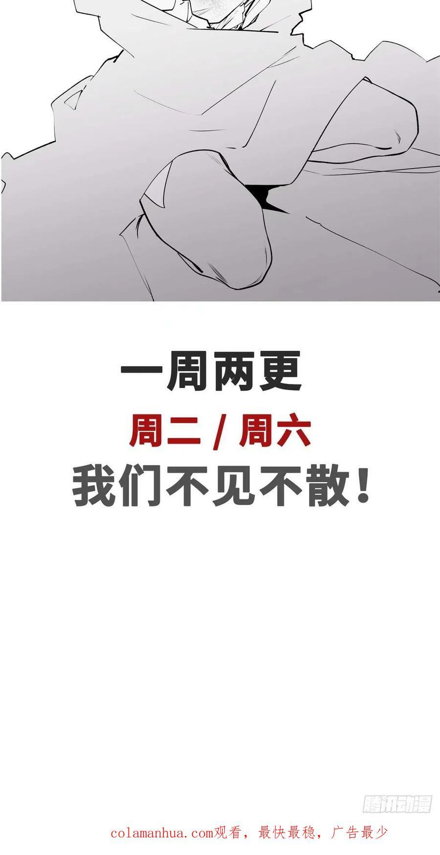 97 营救52