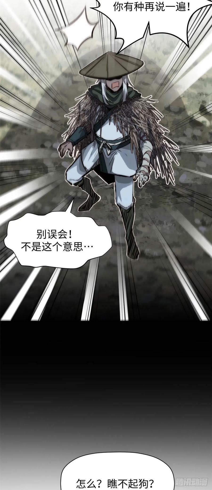 97 营救47