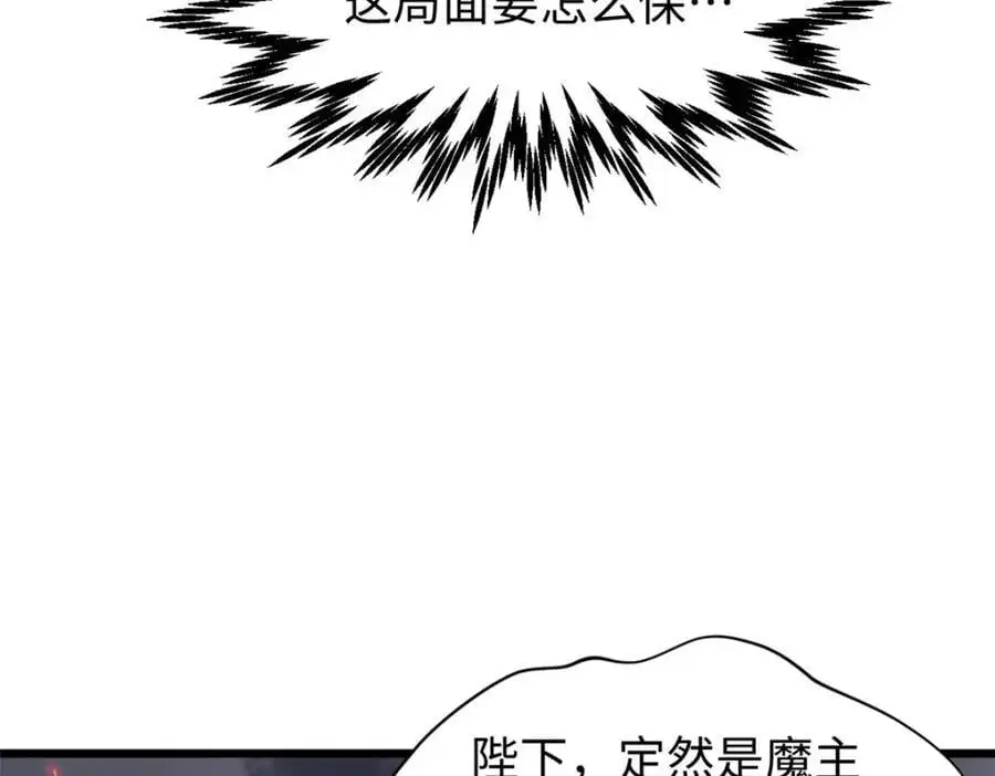 139 苏岐，对不起！49