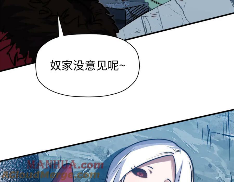 114 师弟贴贴！172