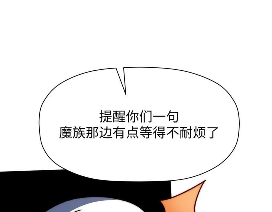 114 师弟贴贴！183
