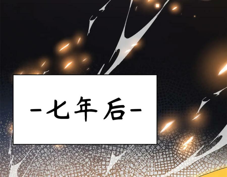 104 谁家的醋坛子翻了？35