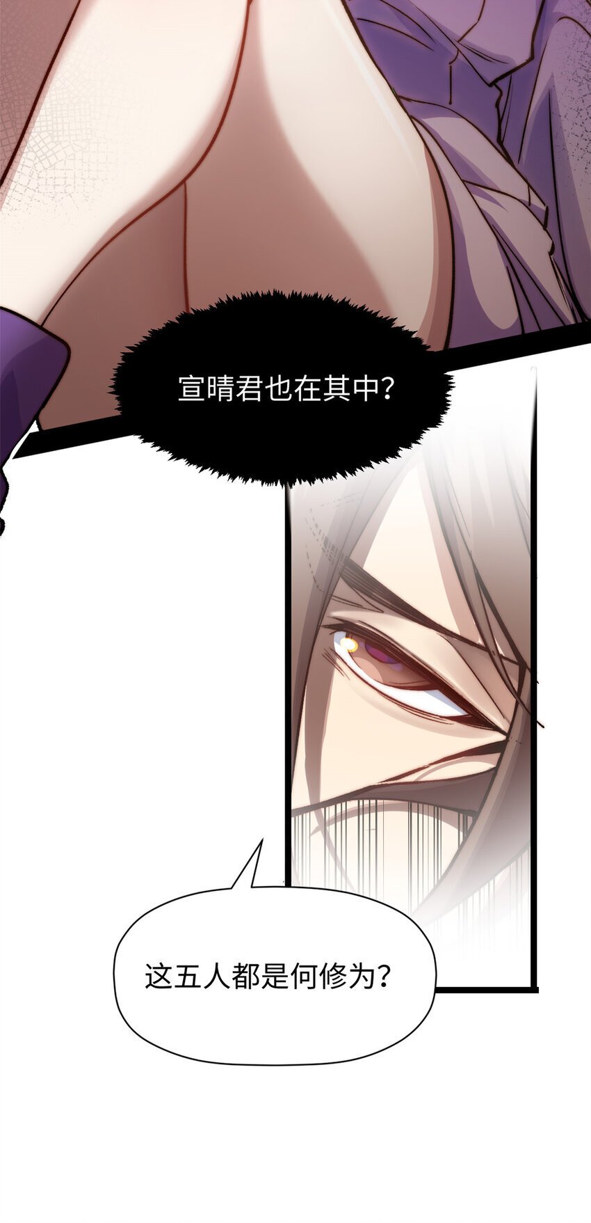 123 魔道五尊69