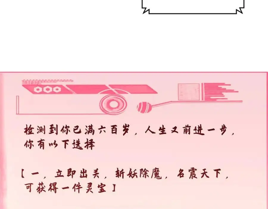 140 金乌193