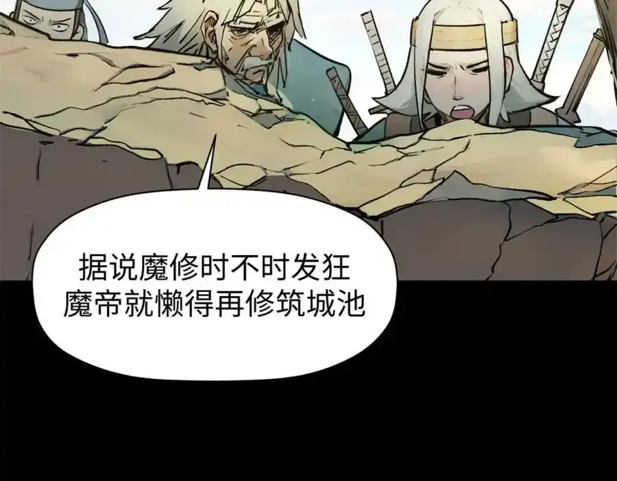 143 无底之洞！46