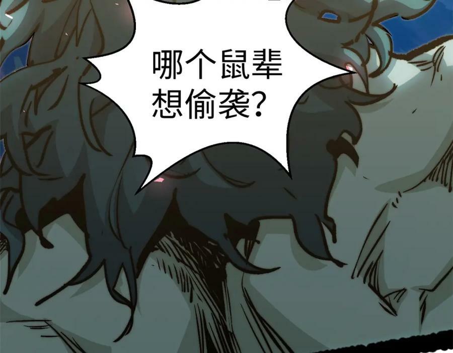 111 诛妖圣！166