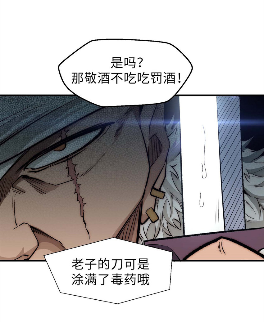 31 玉清宗灾难？46
