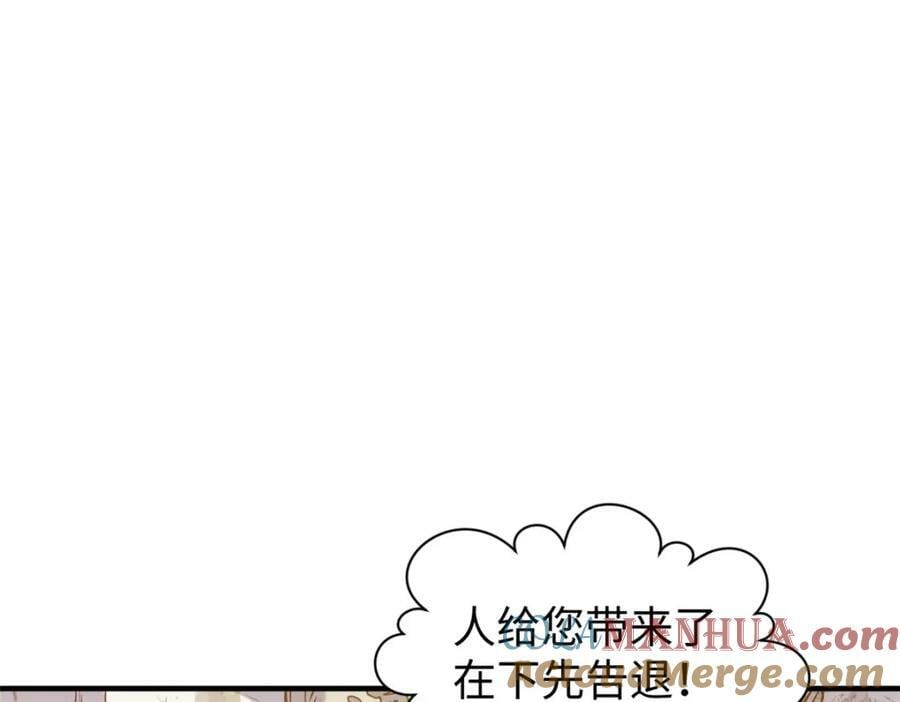 117 满门大气运者100