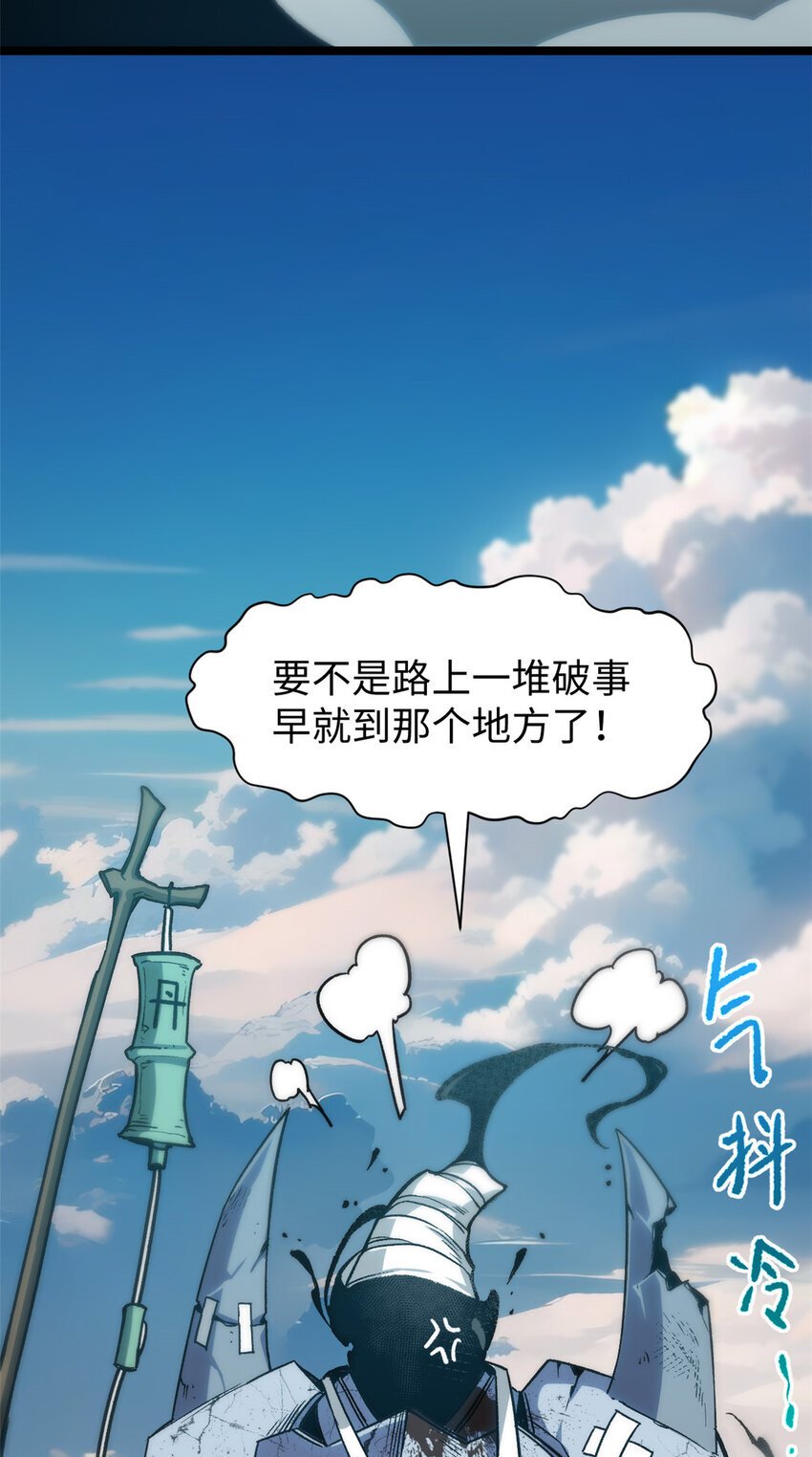 123 魔道五尊81