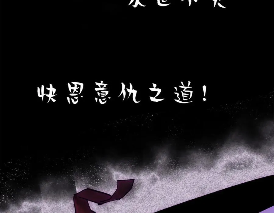 146 一指诛敌！30