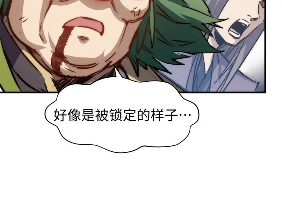 112 世间最强之人？34