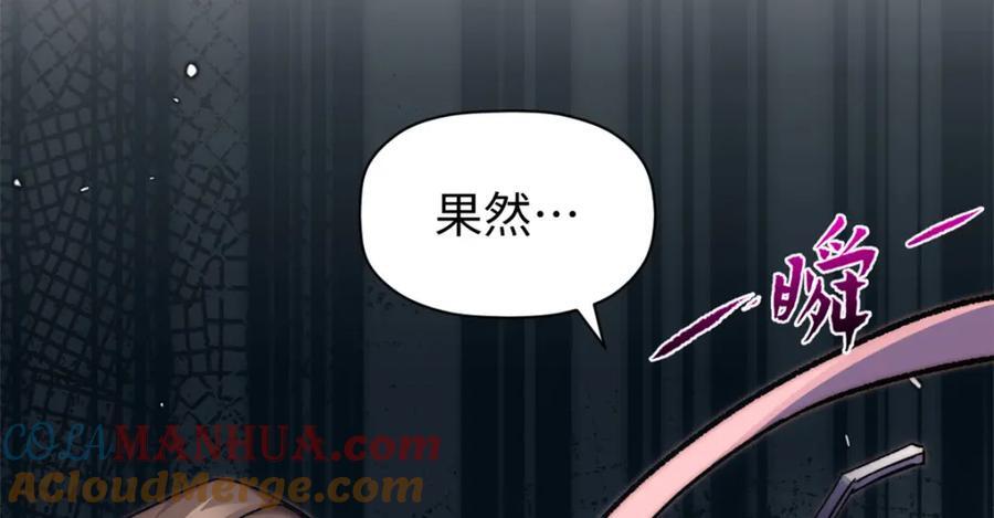 121 魔帝计奈何172
