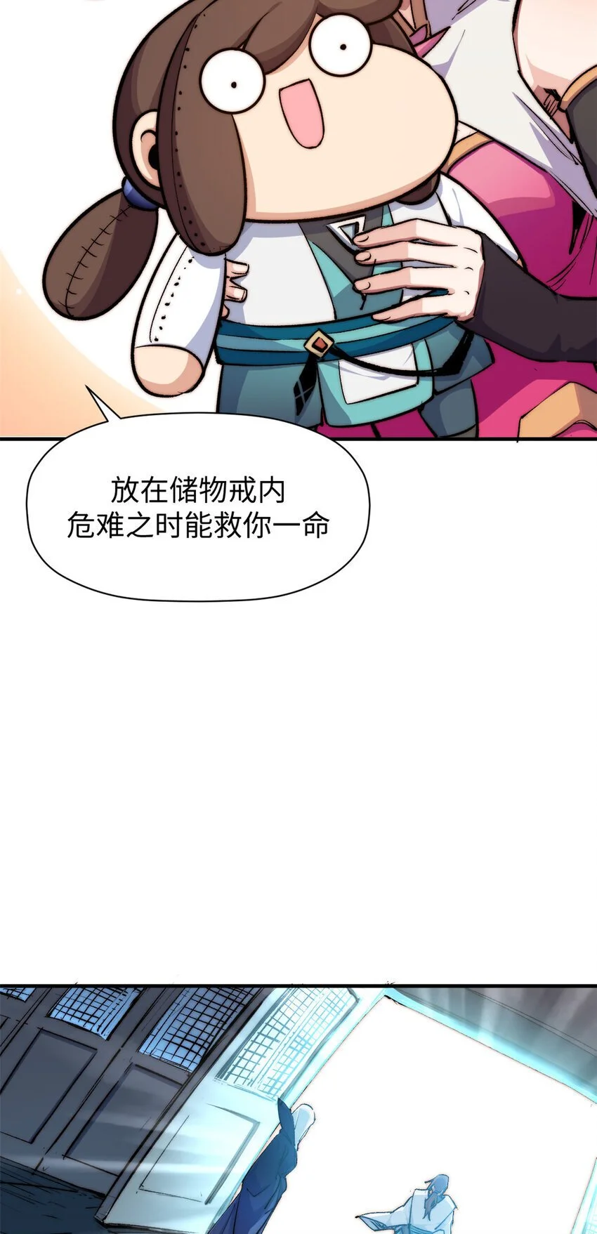 135 再见莫竹20