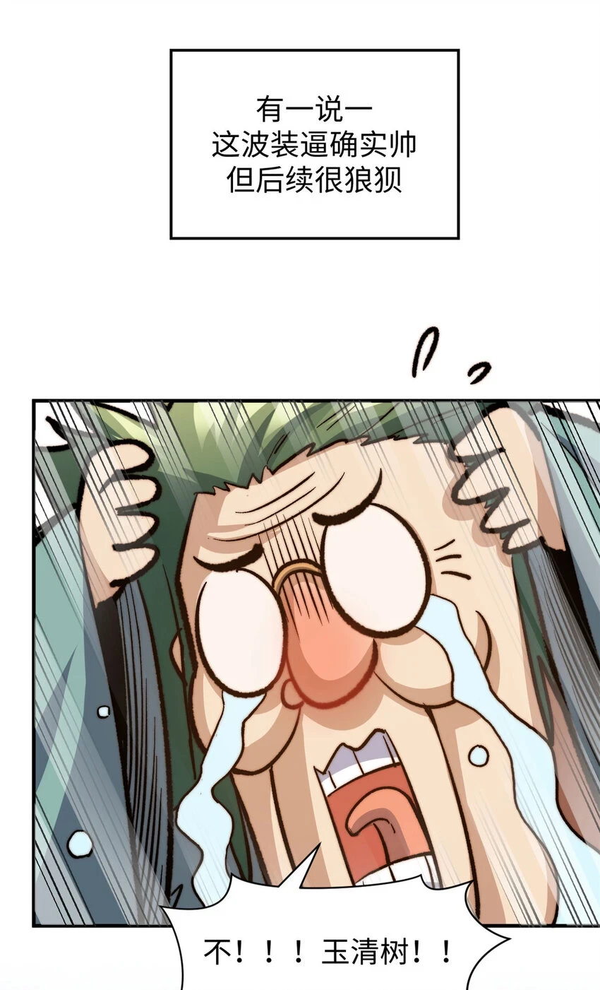 78 轮·回12