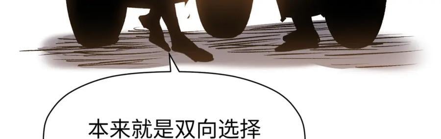 118 苏岐的归途98