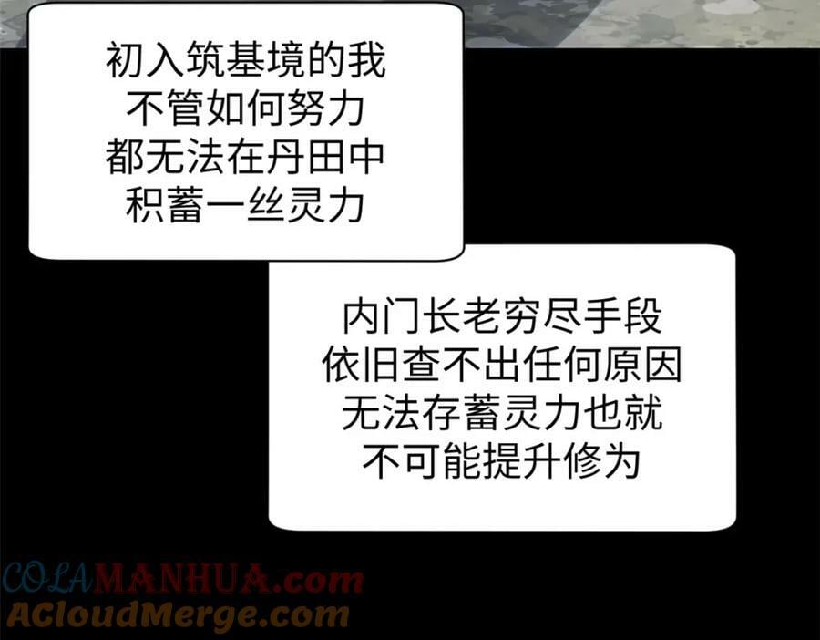 100 他的过去64