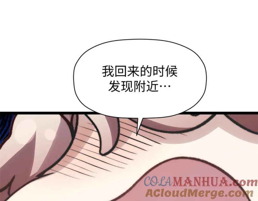104 谁家的醋坛子翻了？128