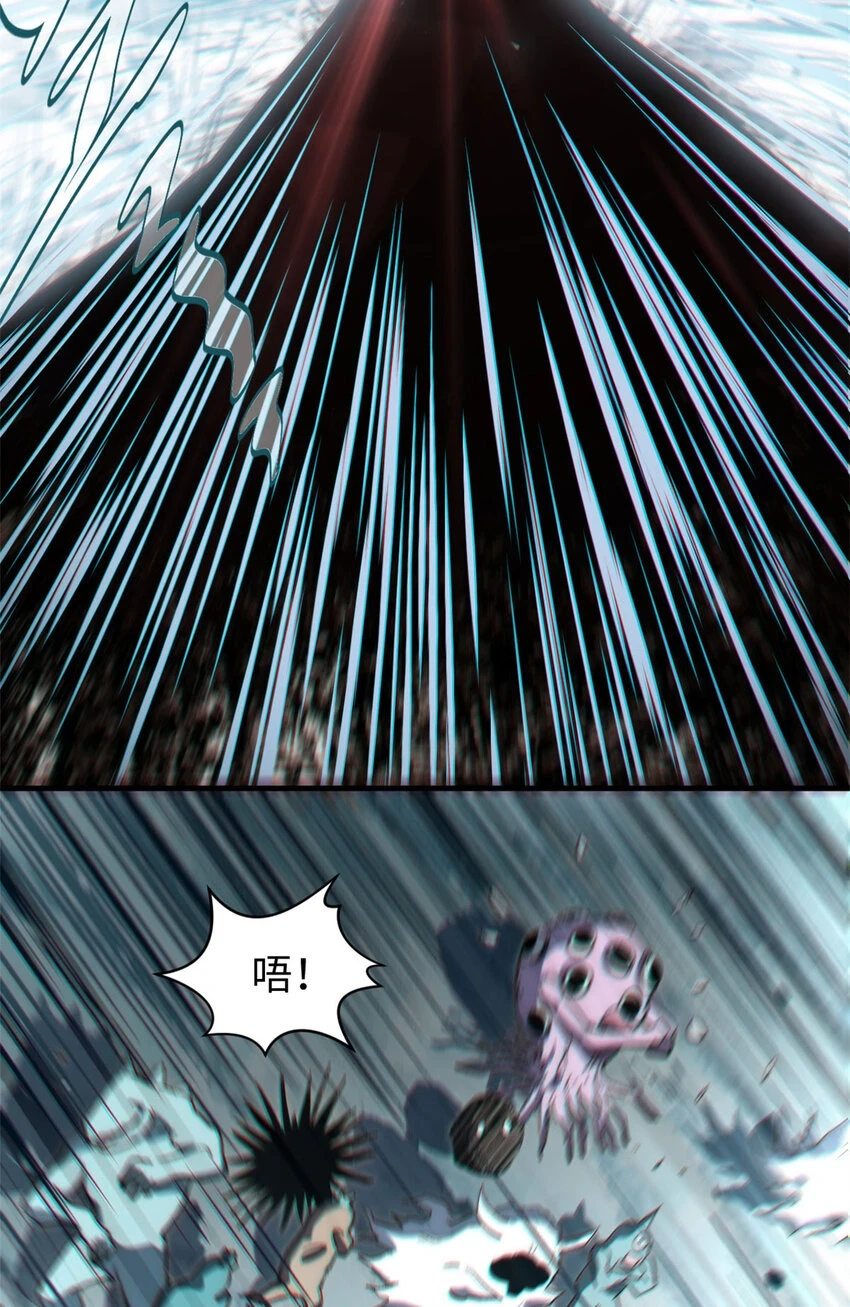 73 妖王回归31