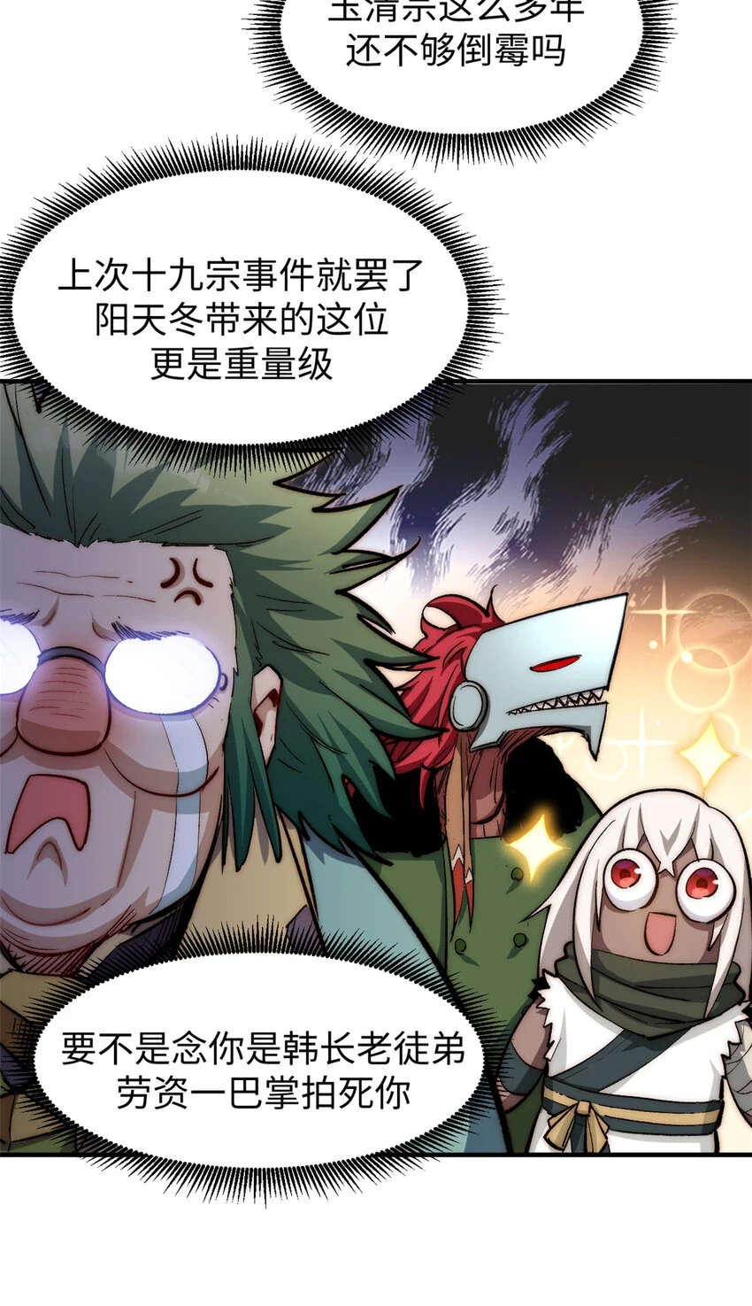 80 两族建交26
