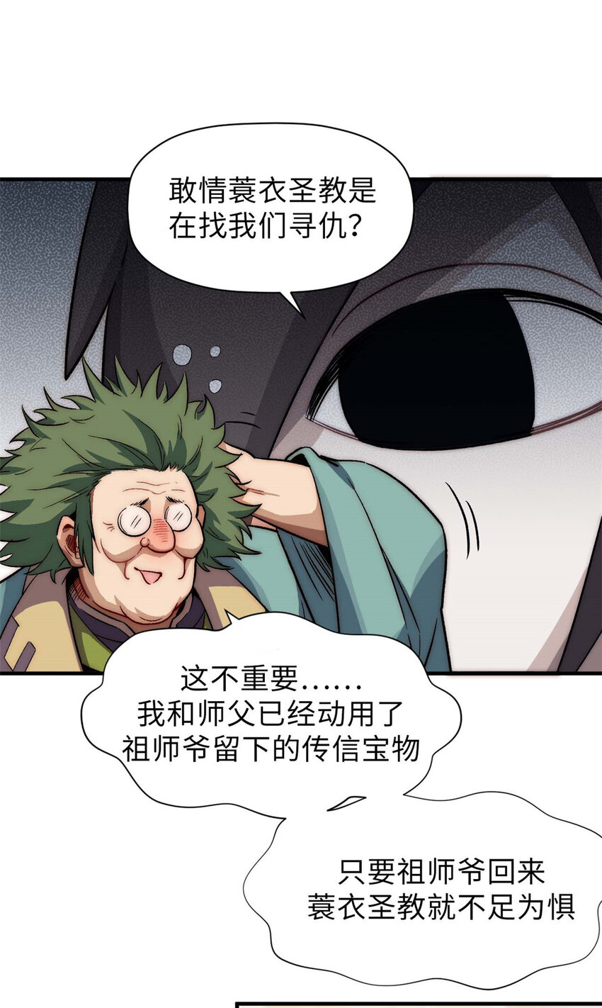 45 初遇宣晴君13