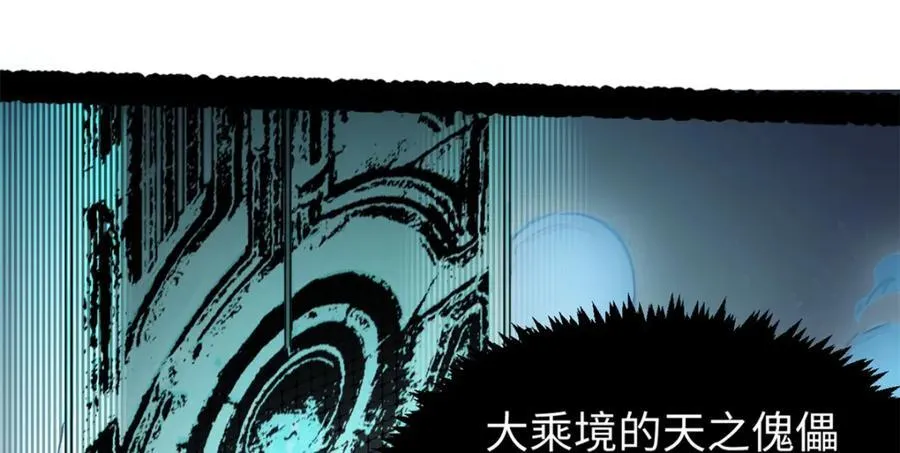 148 金乌入凡141