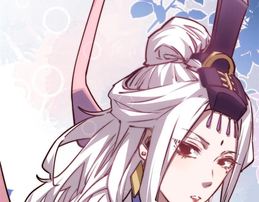 121 魔帝计奈何165