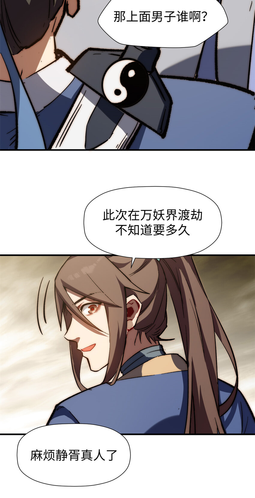 60 融虚境一层16