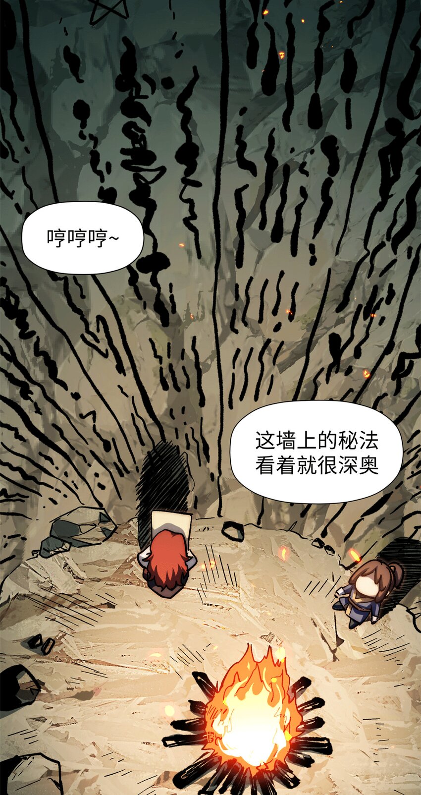 63 神秘的力量5