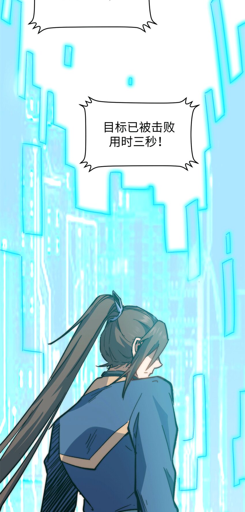 64 倒霉还是幸运？43