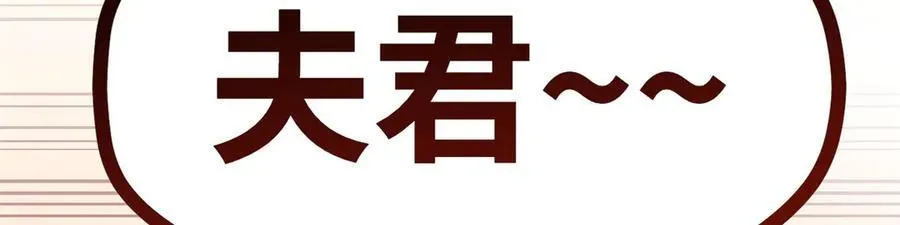 151 天下第一大修士111