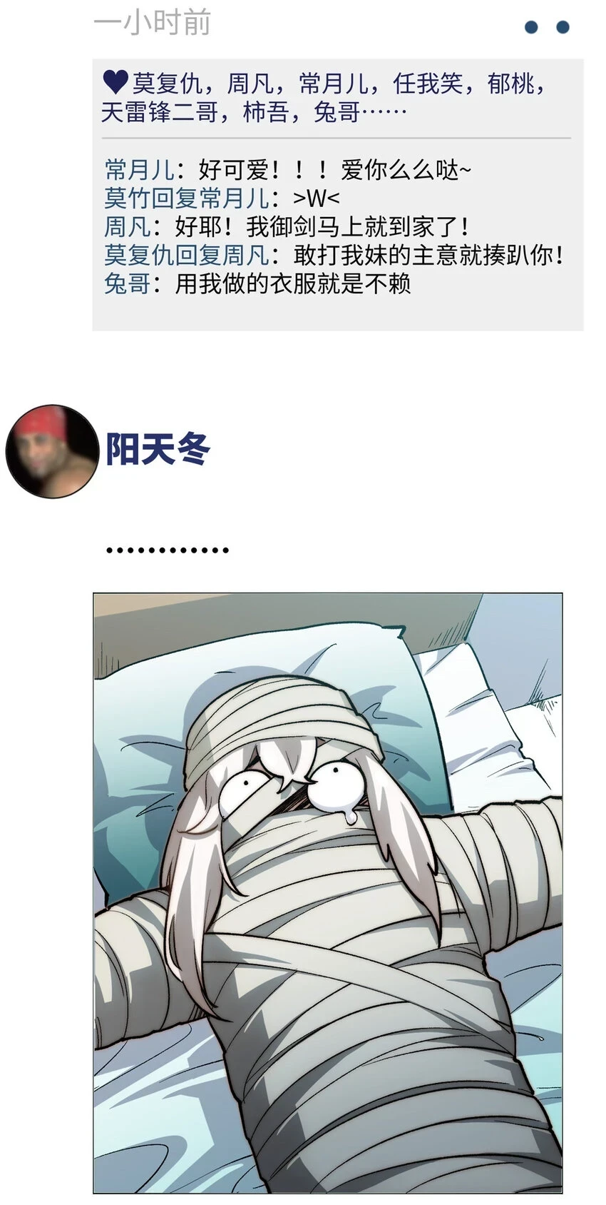新春快乐 ！15