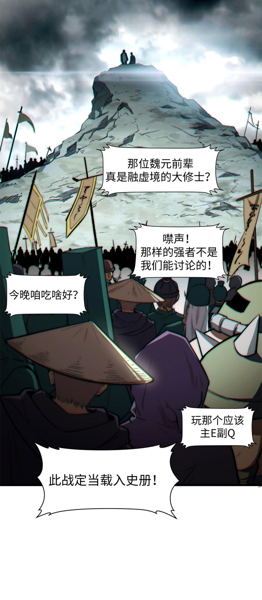 65 六道绝印17