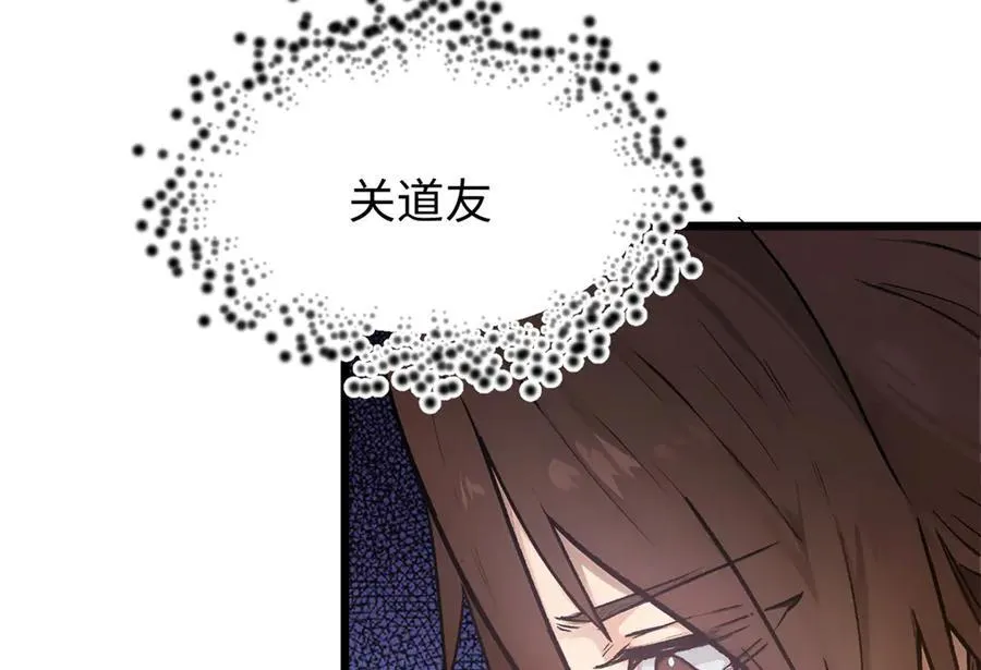 156 强大的徒孙141