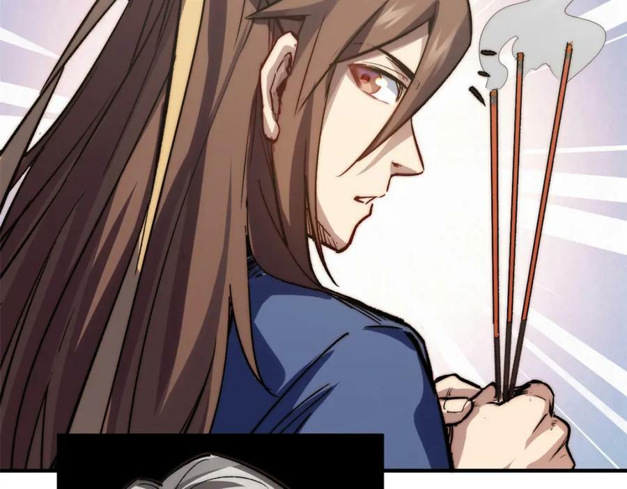 104 谁家的醋坛子翻了？81
