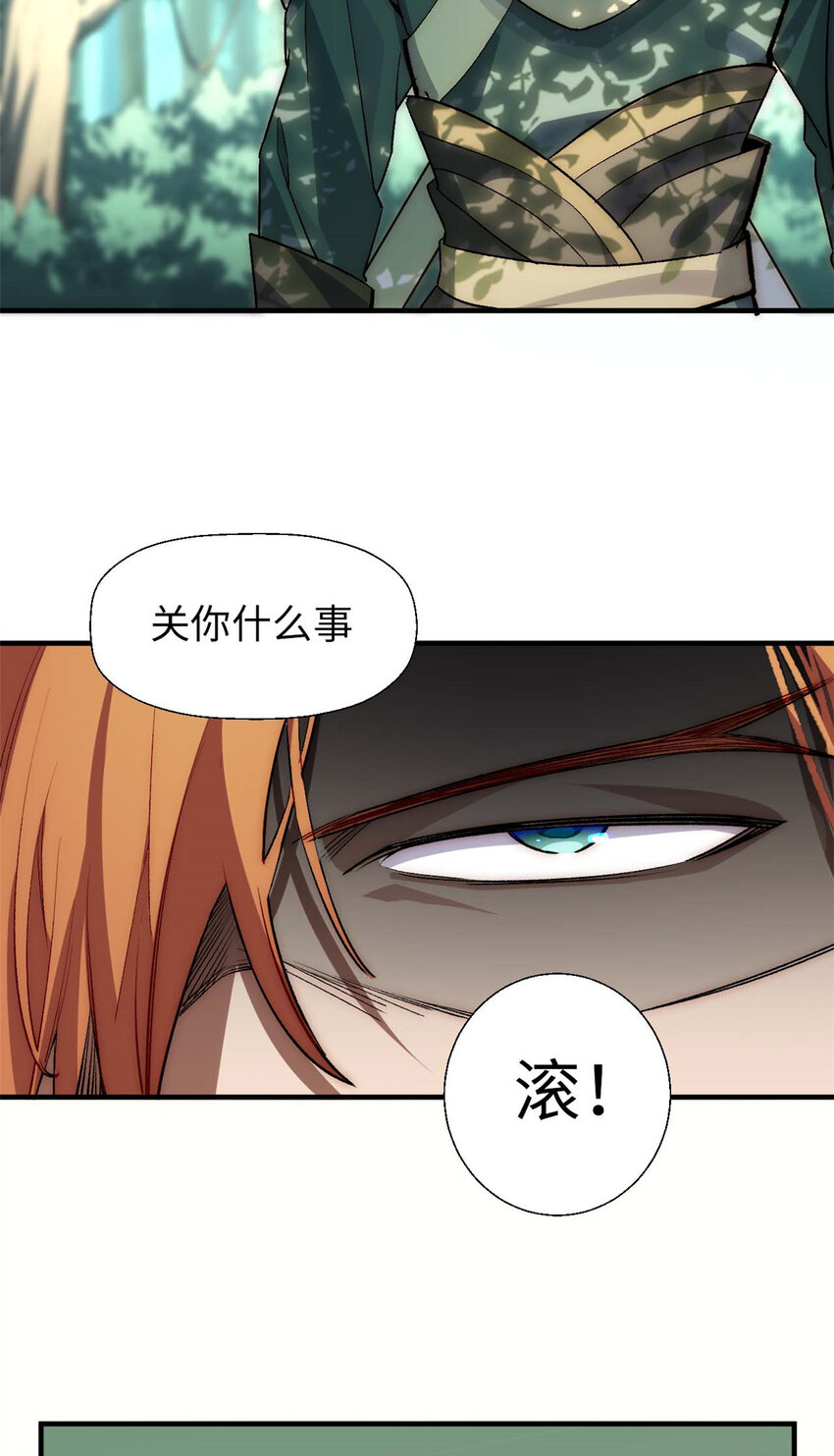 43 不好！33