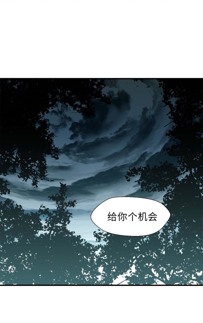 31 玉清宗灾难？43