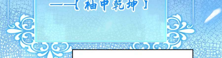116 天地之子157
