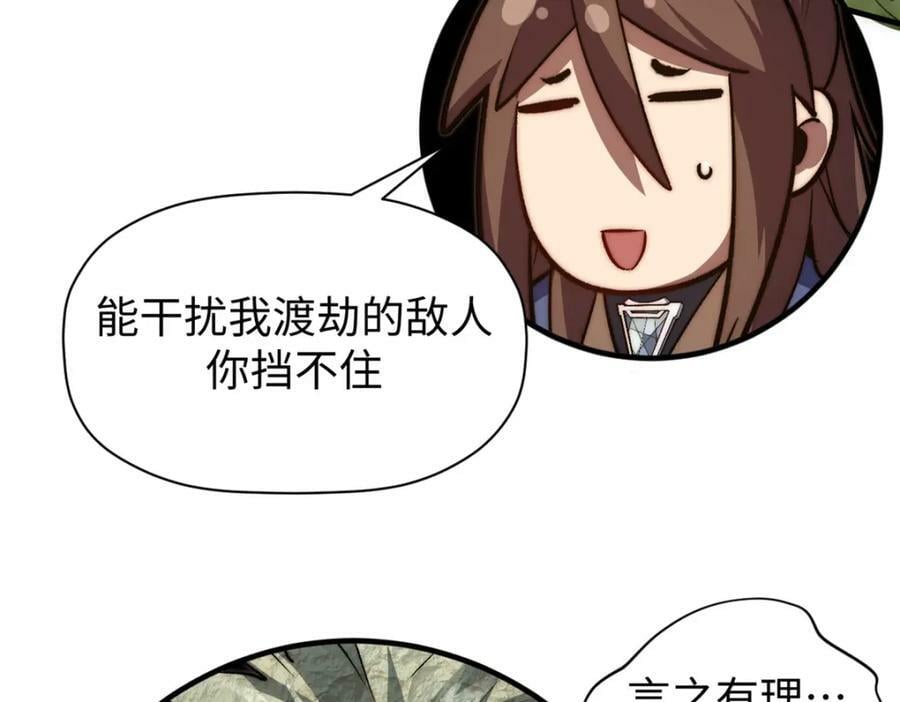 116 天地之子114