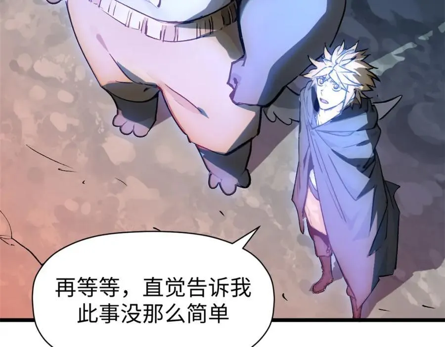 146 一指诛敌！70