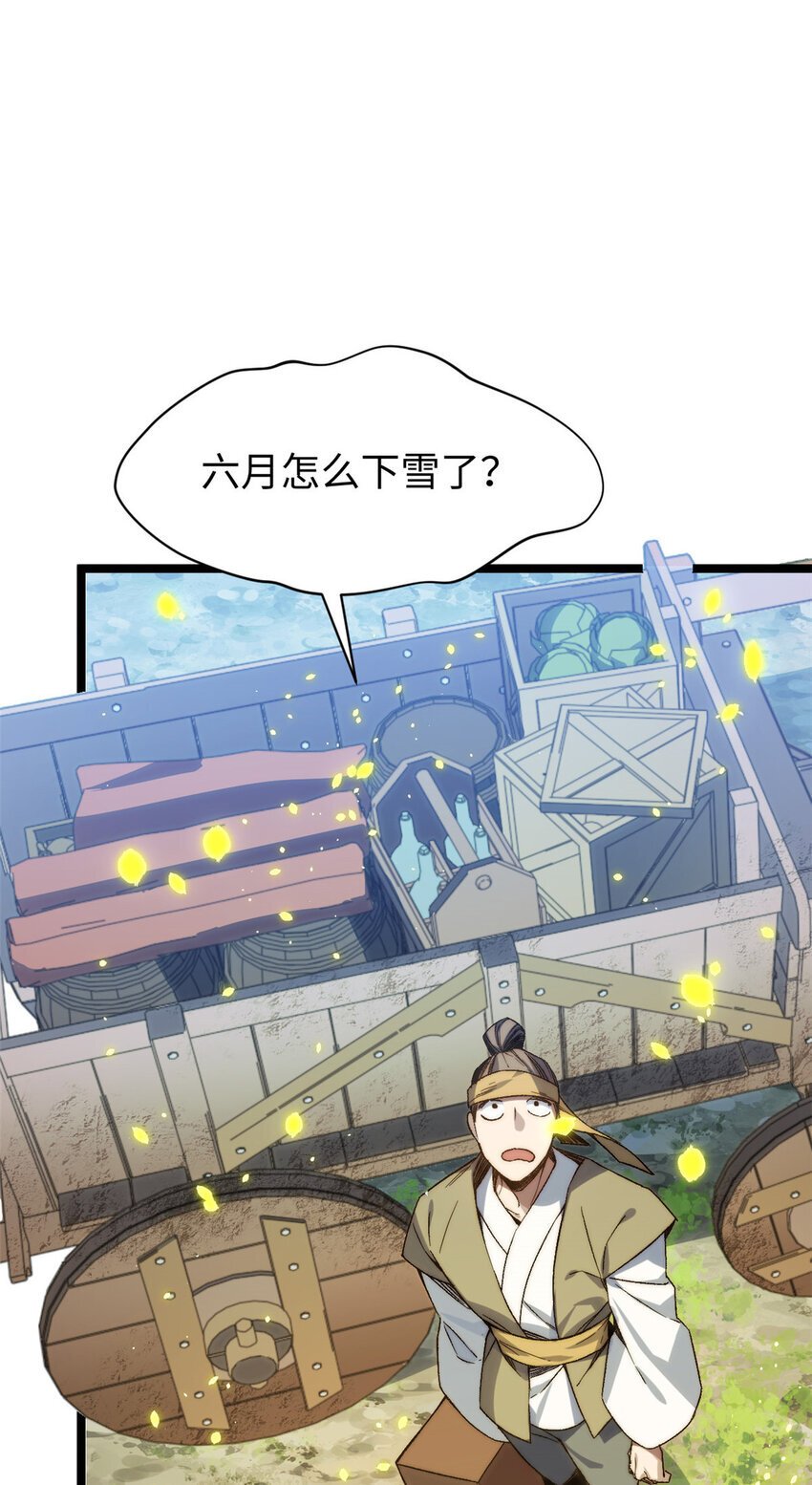 126 天纵之才74