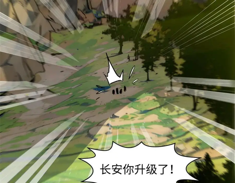 141 天劫来临！213