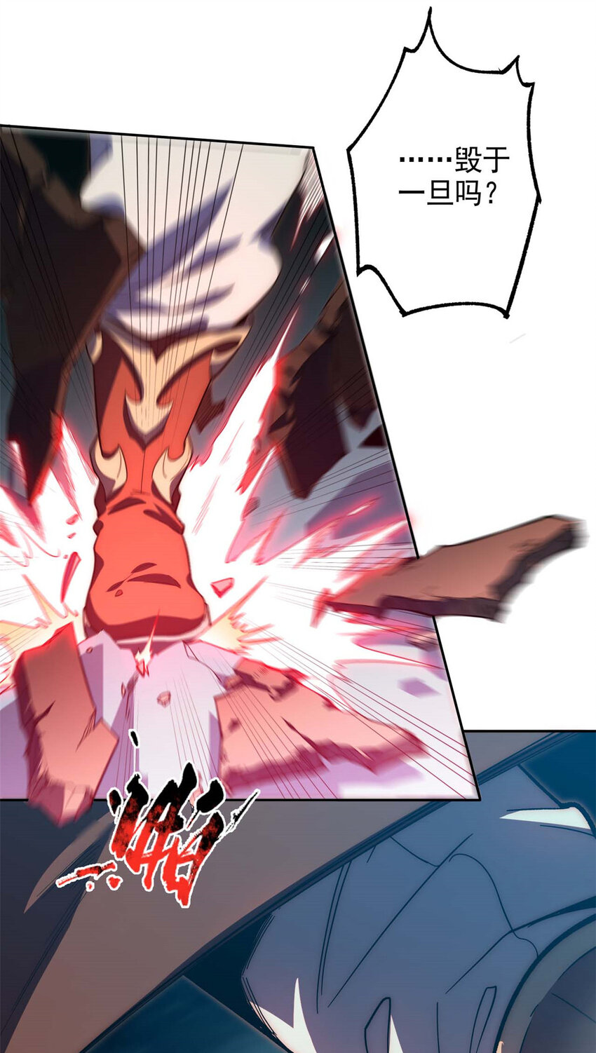 00 序章13