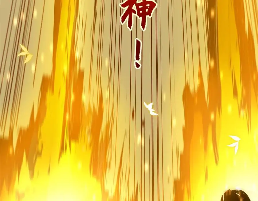 141 天劫来临！73