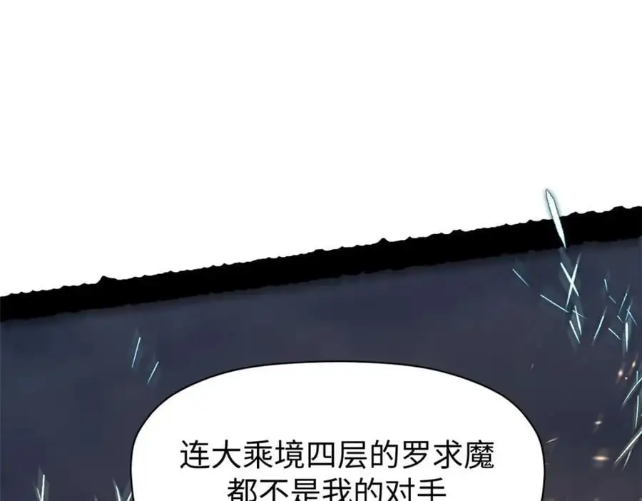 139 苏岐，对不起！162