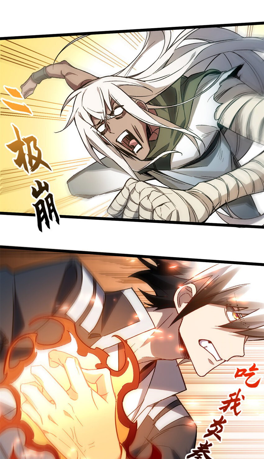 124 诛杀韩绝！67