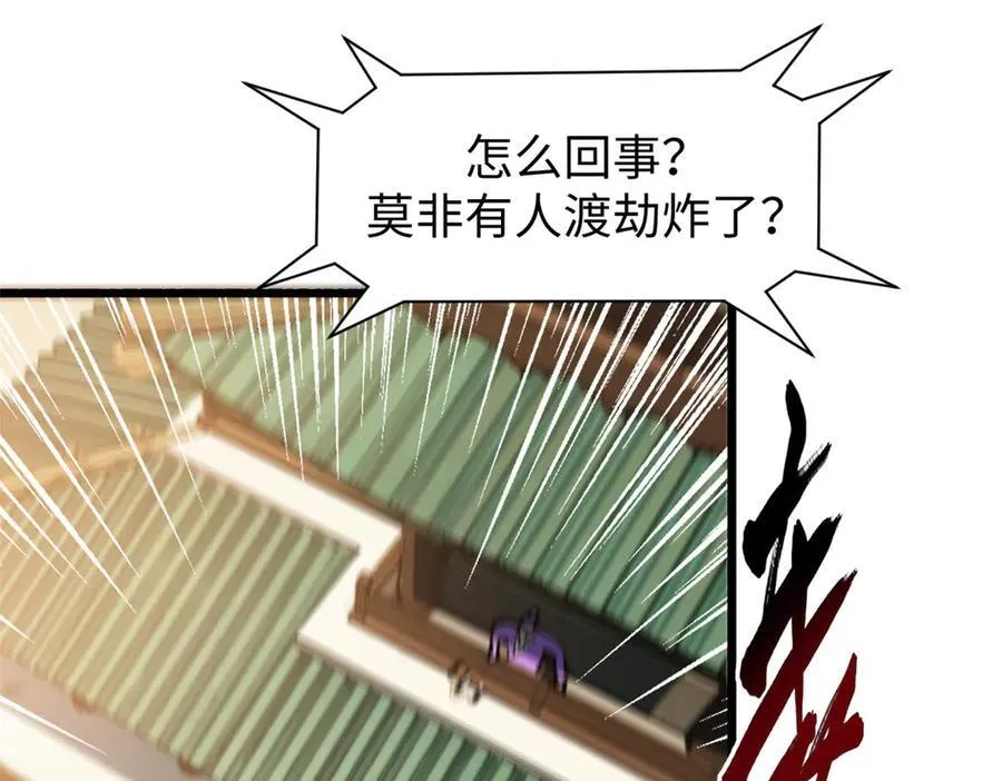 158 天地巨响106