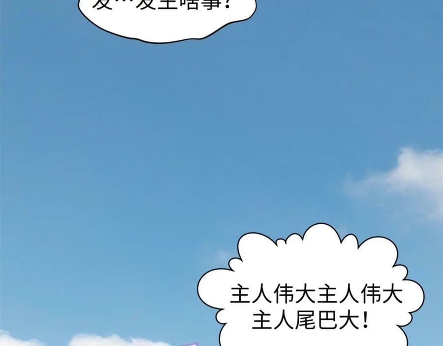 112 世间最强之人？97