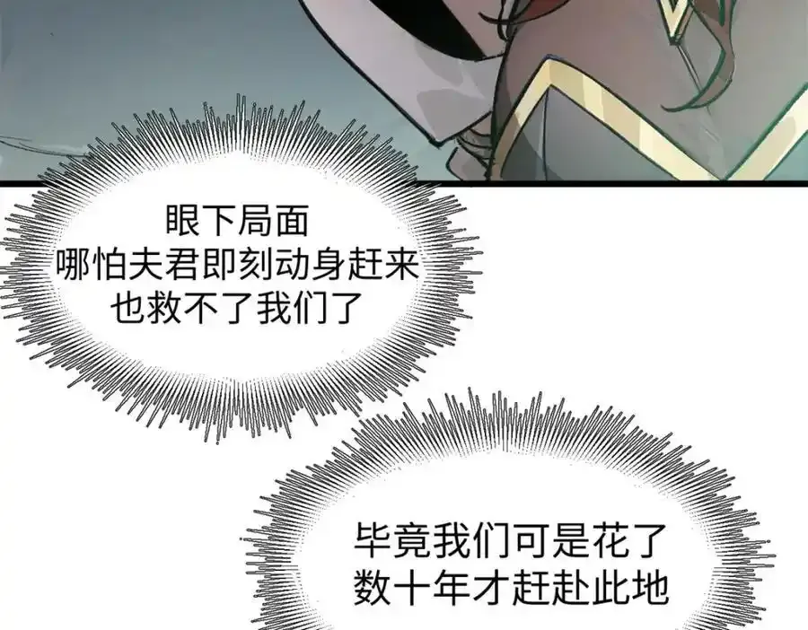 143 无底之洞！186
