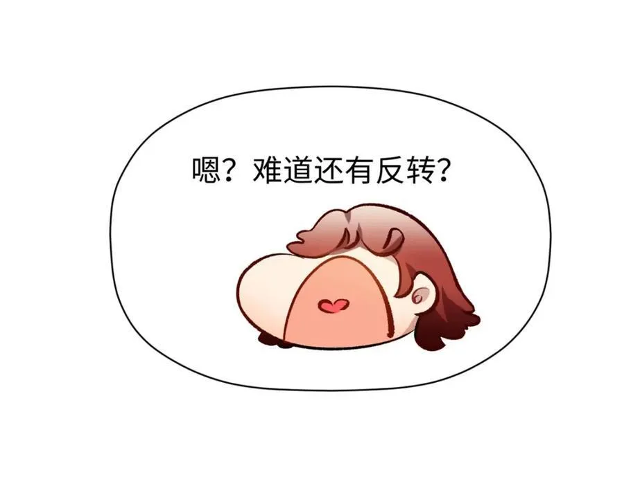 包饺砸！149