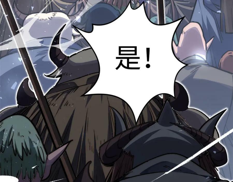 103 诅咒失效？！70